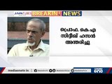 ജമാഅത്തെ ഇസ്‍ലാമി മുന്‍ അഖിലേന്ത്യാ അസി.അമീര്‍ പ്രൊഫ സിദ്ദീഖ് ഹസ്സന്‍ അന്തരിച്ചു | Siddique Hassan