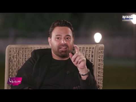 زوجة عاصي الحلاني تعترف:هذا ماذا أفعله عندما يستيقظ من النوم!! وعاصي:أكلها مش طيب ويكشف سرا عن ابنته