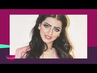 مفاجأة  - نيرمين محسن اضطرت للكشف عن أصلي السعودي لهذا السبب