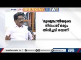 തുടർഭരണം എൽ.ഡി.എഫിന്‍റെ വ്യാമോഹം, യുഡിഎഫ് അധികാരത്തിലെത്തുമെന്ന് മുല്ലപ്പള്ളി | Mullappally