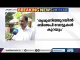 തൃപ്പൂണിത്തുറയിൽ ബിജെപി വോട്ടുകൾ കുറയുമെന്ന് കെ.ബാബു | K Babu