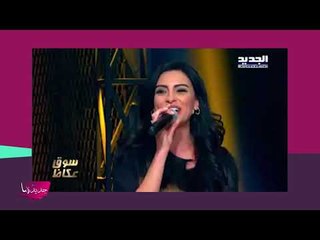 حسام جنيد يتحدى نجمة لبنانية على حلبة مصارعة ... وزوجته تتدخل!