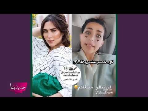 هجوم على الدكتورة خلود بسبب ملابسها! وأمل الشهراني لمن ينتقد جسمها: إيش حاشر أمكم؟ شاهدوا الفيديو