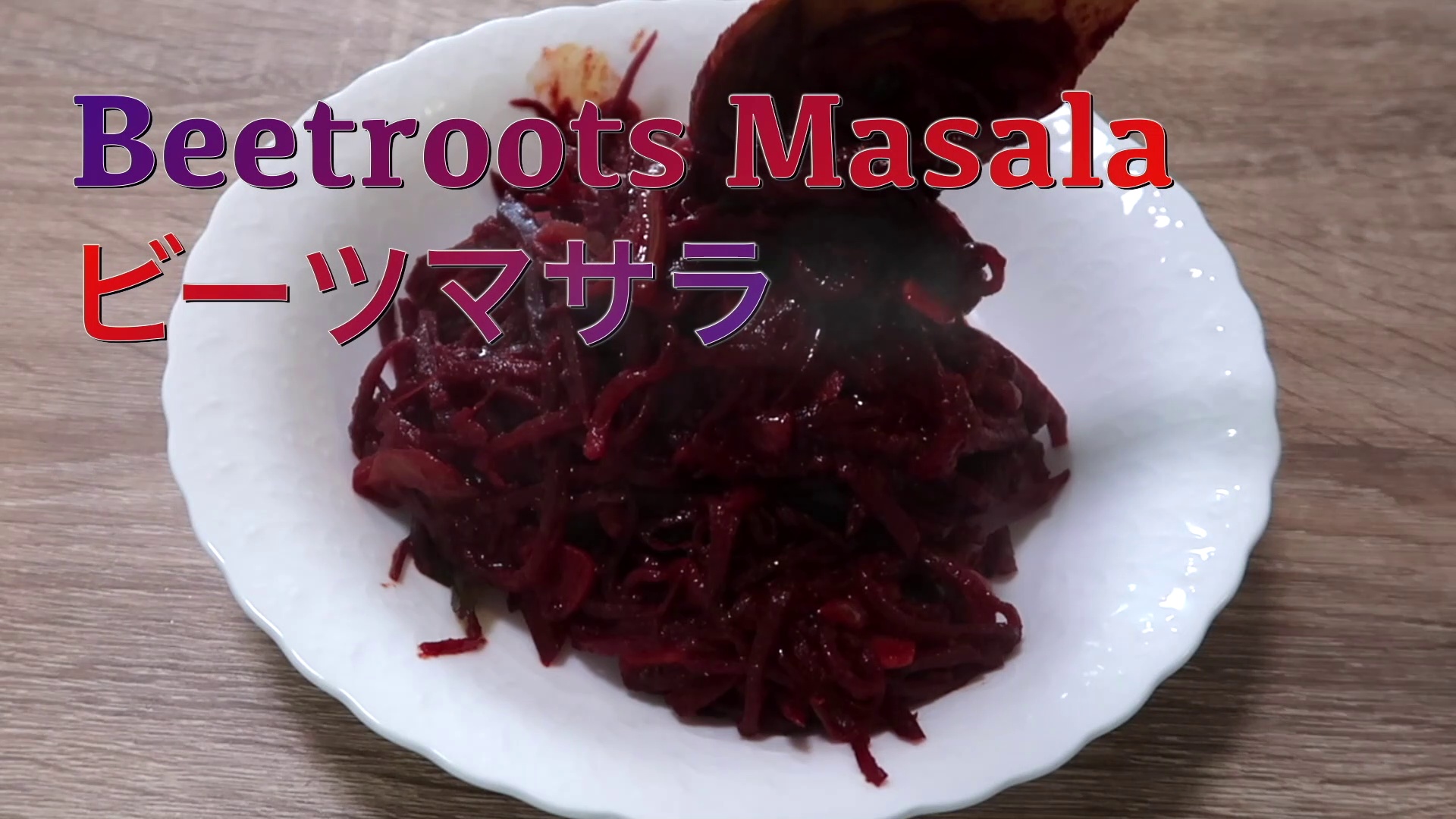Curry recipe