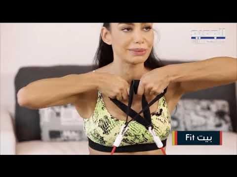 شريط مطاطي يحعلك تخسرين الوحدات الحرارية بطريقة سريعة جداً!! تمارين رياضية سهلة مع مايا في بيت fit