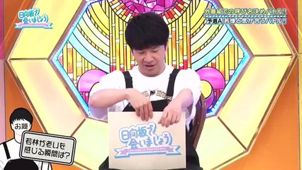 Youtube バラエティ - Youtubeバラエティ無料 -  日向坂で会いましょう     動画 9tsu   2021年8月22日