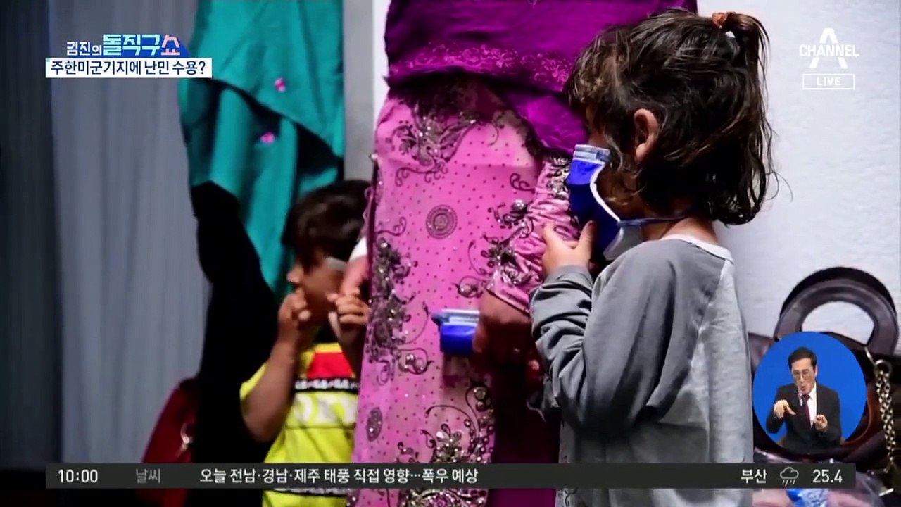 “아기라도 살려야”…아프간 ‘필사의 탈출’
