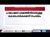 കട്ടപ്പനയിൽ വീട്ടമ്മ ദുരൂഹ സാഹചര്യത്തിൽ മരിച്ച നിലയിൽ |