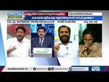 രാഷ്ട്രീയ പ്രവര്‍ത്തനത്തിന്‍റെ ഭാഗമാണോ ബോംബുണ്ടാക്കല്‍ ? | Special Edition | Viral Cut |