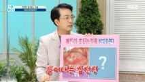 [HEALTHY] What if I leave my missing and bleeding teeth unattended?, 기분 좋은 날 210823