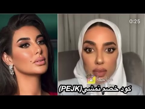 فيديو شبيهة ياسمين صبري وما علاقة نادين نجيم؟ لجين عمران جوعانة مال ونانسي عجرم تخرج عن صمتها!!