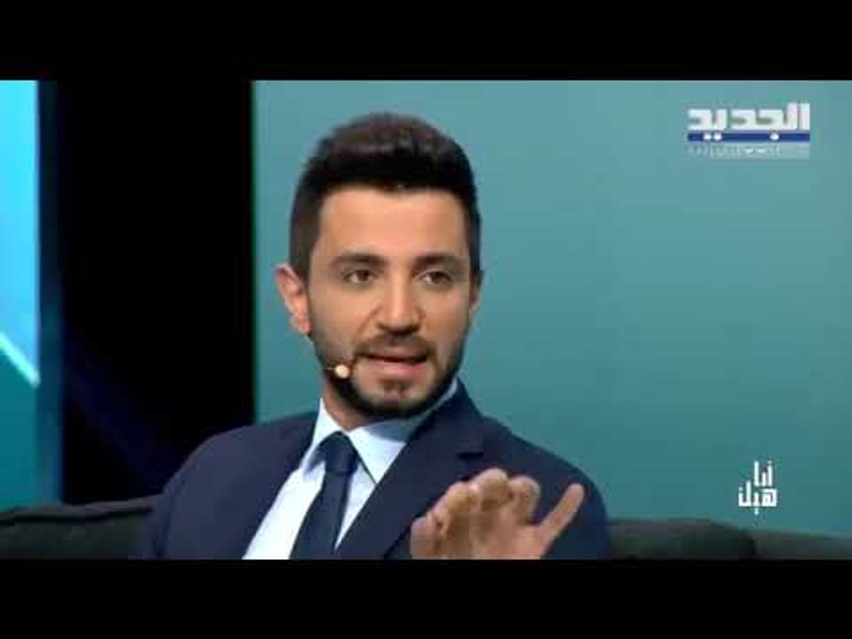 جو معلوف يخبر نيشان عن زوج امه وما فعله له ! اق...