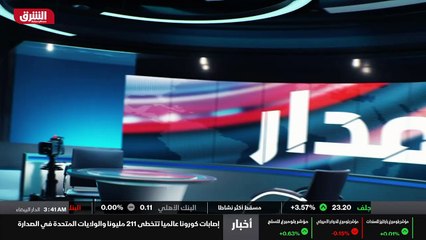 ...تحاول ان يعني الحديث يطول حول هذا الموضو...