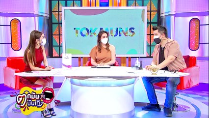 "โบว์ เมลดา" โผล่คอมเมนต์ อินสตาแกรม "ไนน์เอ็นเตอร์เทน" สาเหตุปมเลิก "มิกค์" #ถูกต้องทั้งหมดที่กล่าวมา