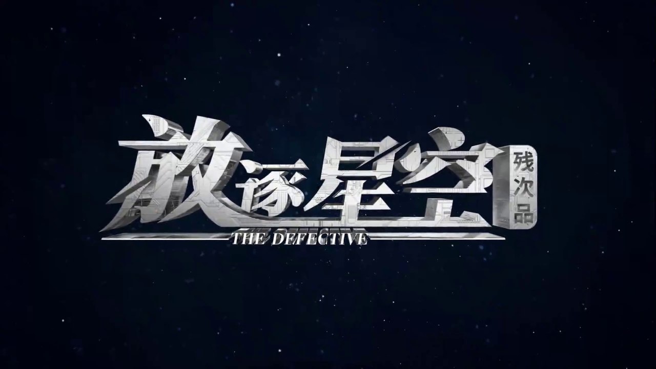 The Defective ~ Eps. 04 Sub Indo