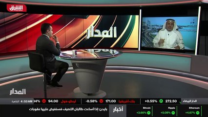 ...يعني لا يتأثر منه العالم العربي بل والاس...