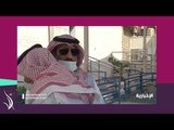 شاهدوا لحظة سقوط مراسل الإخبارية السعودي على الهواء مباشرة !! نكشف عن السبب