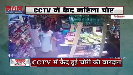 Nainital में 200 मीटर गहरी खाई में गिरा युवक, देखें पहाड़ों से जुड़ी की हर बड़ी खबर