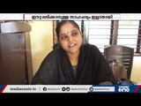 കോവിഡ്:  കര കയറാതെ ഈറ്റ കൊണ്ടുള്ള വസ്തുക്കൾ നിർമ്മിക്കുന്ന തൊഴിലാളികൾ | Thrissur |