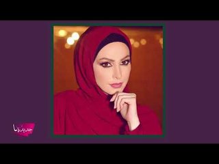 أمل حجازي سنية أم شيعية ؟ تكشف عن جواب صادم بعد كارثة بيروت وتعلق: لا ألحق المشايخ !