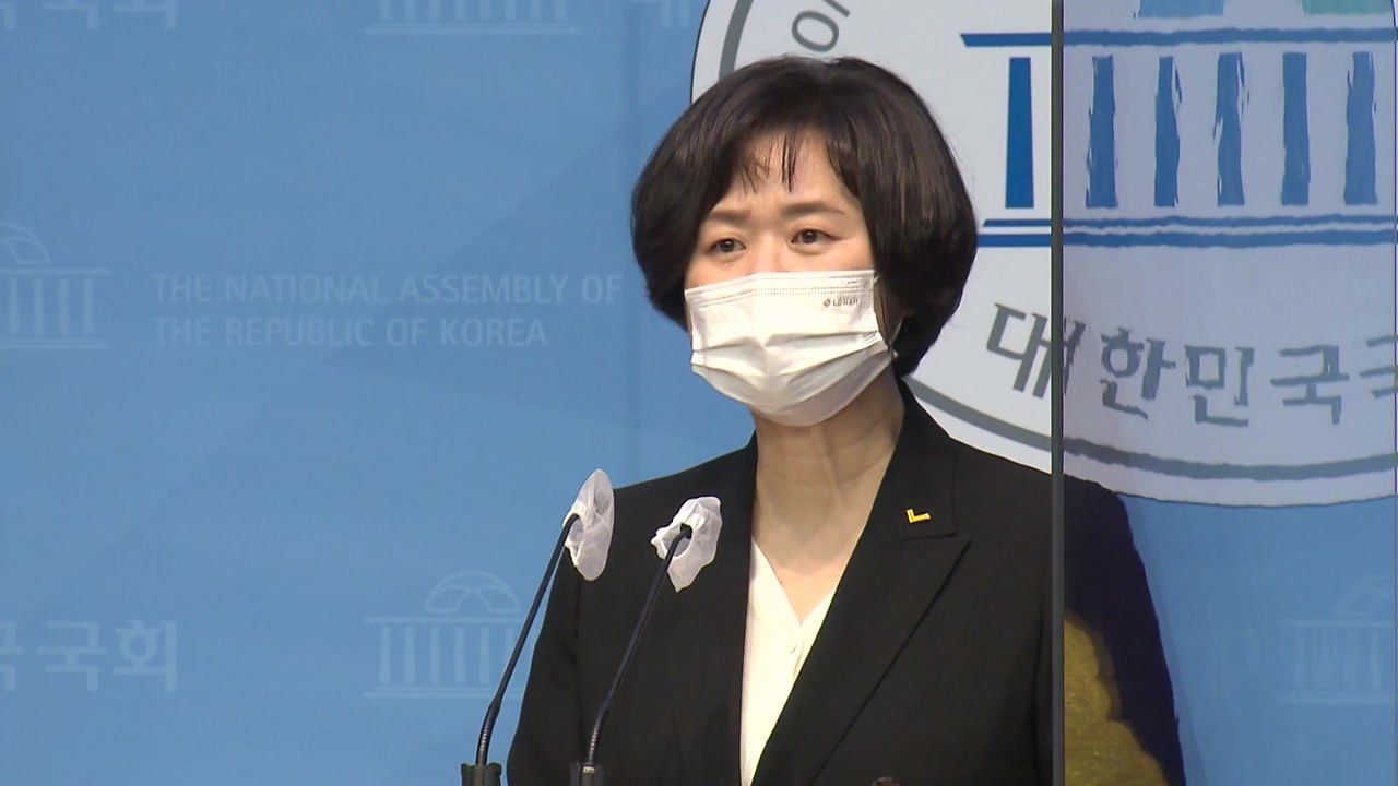 정의당 이정미, 대선 출마..."기득권 바통 뺏어 청년 세대에" / YTN