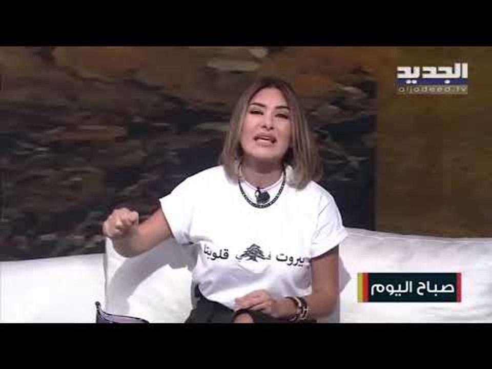 الاعلامية اللبنانية كارين سلامة تفقد اعصابها على الهواء: يسوع المسيح بيستحي فيكم