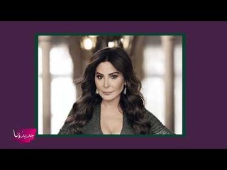 شبيهة أحلام نسخة طبق الأصل عنها! لن تتمكنوا من التفريق بينهما! معلومات تنشر للمرة الاولى عنها