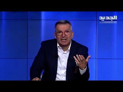 طوني خليفة ينفعل على الهواء في رسالة الى اللبنانيين: قرروا اننا غنم ونحن اما نموت أو ننتفض !