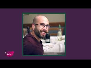 تويتر يشتعل: "الشرق" تلغي تعاقدها مع الاعلامي اللبناني جاد غصن بعد حملة هجوم سعودية لبنانية عليه !