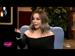 سوزان نجم الدين تهاجم أصالة وتتهمها بالخيانة وتعترف: لست مطلقة وحقيقة فيديوهات لا أخلاقية لها !!