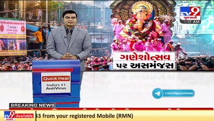 Ganesh Pandals await govt guidelines , Ahmedabad _ Tv9GujaratiNews