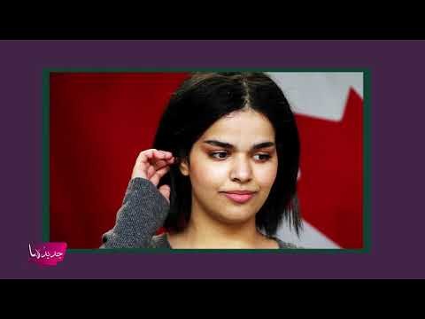 السعودية رهف القنون تثير الجدل بتصريح صادم.. هذا ما قالته عن الحياة الجنسية!!