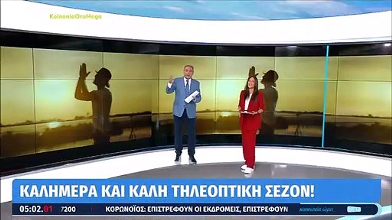 Κοινωνία Ώρα Μega: Βούλγαρη – Χασαπόπουλος έκαν...