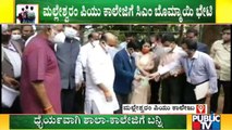 CM Basavaraj Bommai Visits PU College In Malleshwaram