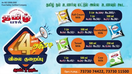 Taliban-னை ஆதரிக்கும் China!சிக்கலில் இந்தியா_ - Writer MuthuKrishnan interview