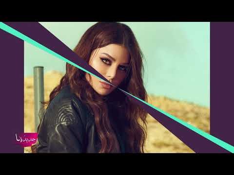 هيفاء وهبي تشعل مواقع التواصل الاجتماعي في إعلان مثير !! هذا ما كشفته ملابسها..