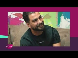 معتصم النهار يفتح زجاجة "شامبانيا" احتفالا مع دانييلا رحمة ويكشف مفاجأة عن أصله السعودي!