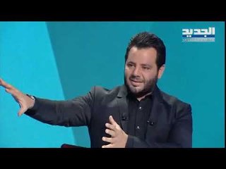 الإعلامي نيشان يروي تجربته مع العلاج النفسي وزيارة الطبيب المتخصص