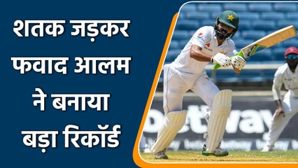 PAK vs WI: Fawad Alam becomes fastest Pakistan batsman to reach five Test tons | वनइंडिया हिंदी