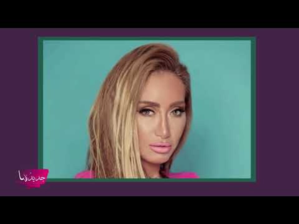 ريهام سعيد اصبحت نسخة عن وفاء الكيلاني بعد التجميل و تيم حسن يشعل مواقع التواصل الاجتماعي!!