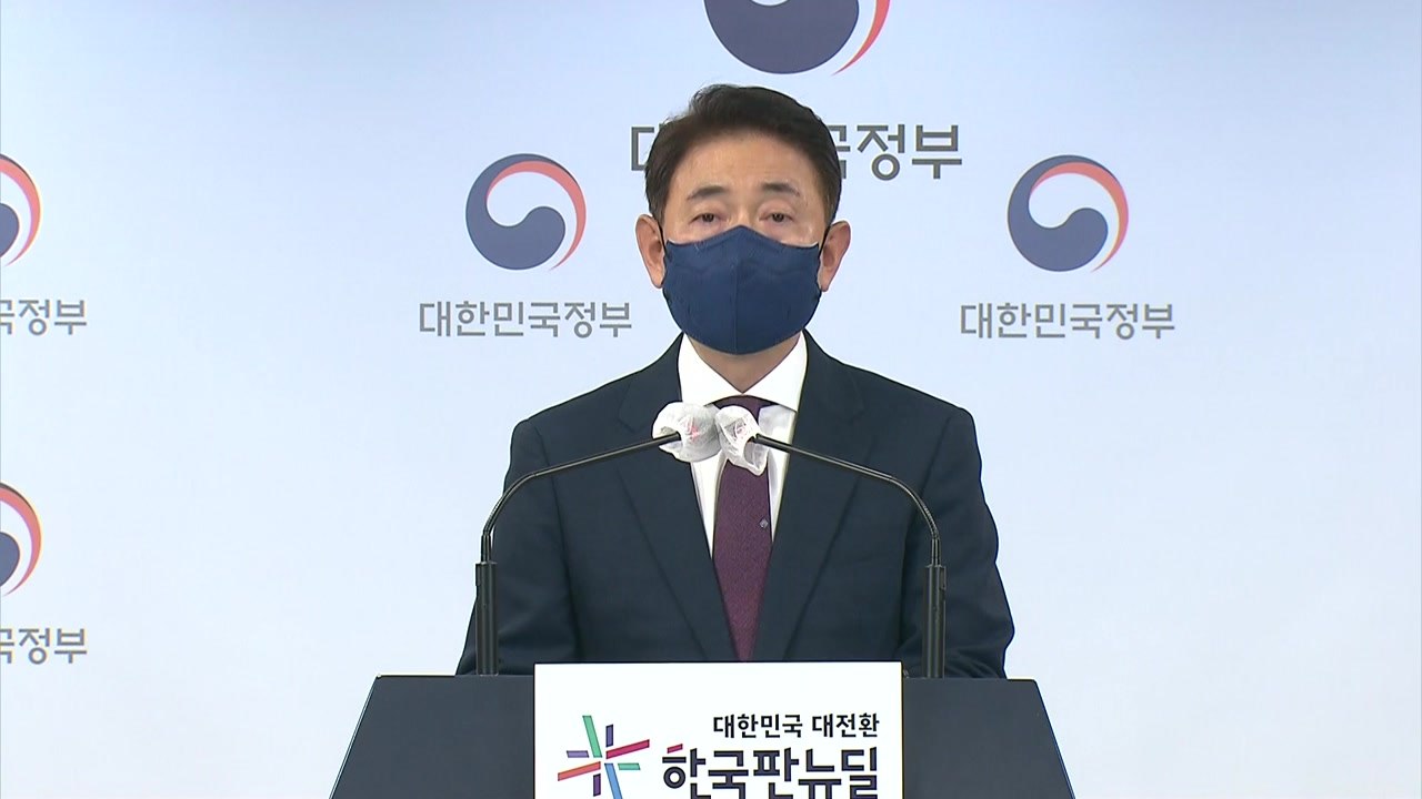 권익위, 국민의힘 등 부동산 전수조사 결과 발표 / YTN