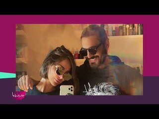 ننشر الفيديو الذي أغضب بسمة بوسيل وجعلها تترك منزل تامر حسني ...