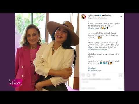 شاهدوا عقد لجين عمران سعره أكثر من مليون دولار ! من قدمه لها؟
