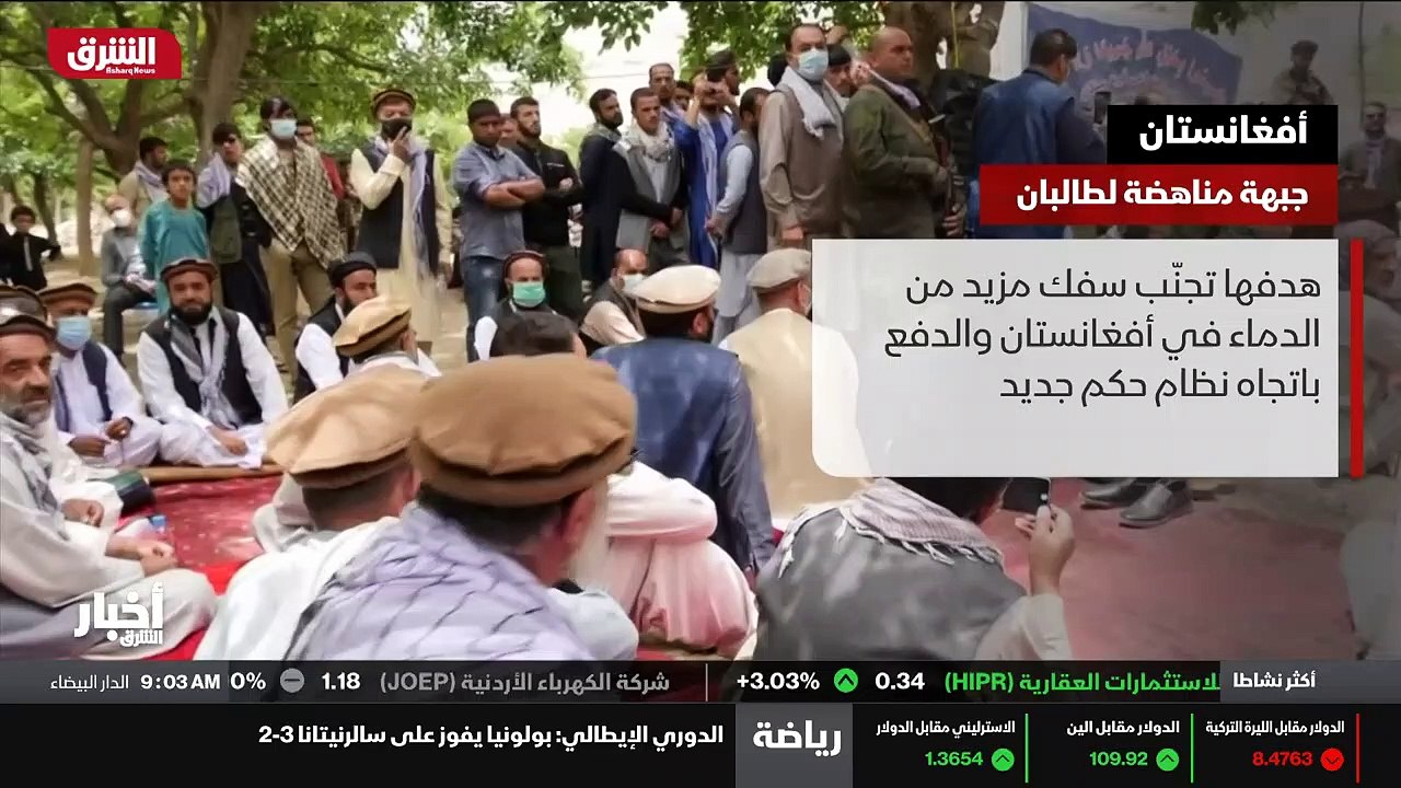 شرق غرب
