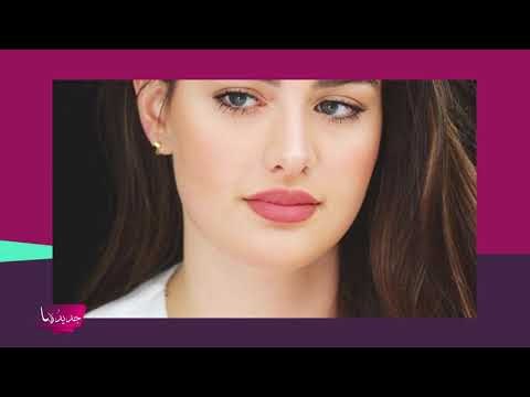 روان بن حسين تكشف عن الحمية التي اتبعتها لخسارة الوزن ... و وزن لجين عمران يصدم المتابعين