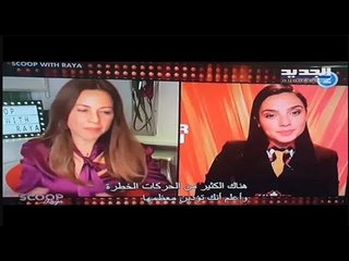 مذيعة mbc اللبنانية ريا أبي راشد تقابل نجمة اسرائلية !! هل سيتمّ توقيفها؟