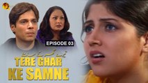 Tere Ghar Ke Samne, Episode 03 , Official HD Video, Drama World