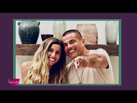 تسريب فيديو عمرو دياب يسخر من دينا الشربيني ... ما قاله عنها معيب !