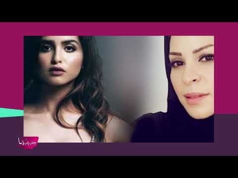 جدة حلا الترك تفضح منى السابر وتكشف عن أصل المشكلة