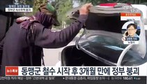 공포에 빠진 아프간의 일주일…